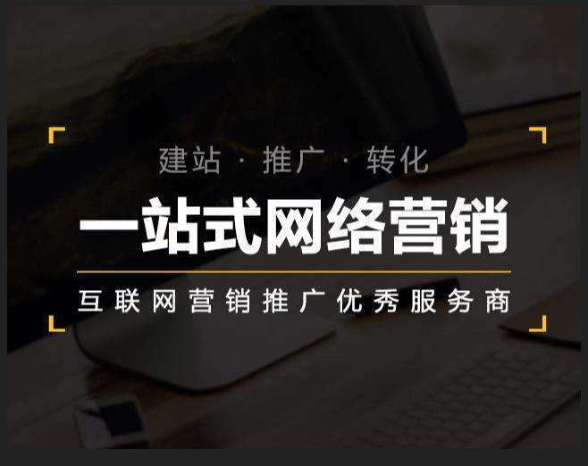 延边朝鲜族企业如何怎么利用网络推广抓取潜在客户