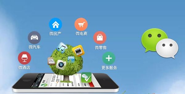 延边朝鲜族分析企业微信公众号平台开发的优势有哪些？