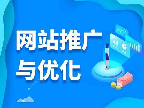 延边朝鲜族电商类网络推广如何做才有更好的效果