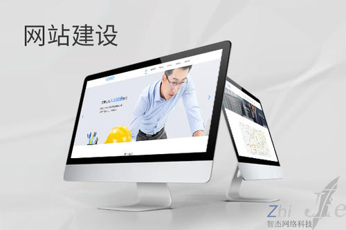 延边朝鲜族网站建设公司分析网页设计如何提升吸引力