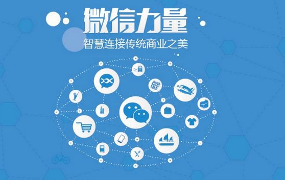 延边朝鲜族微信开发可以帮助企业解决哪些难题？如何做呢？