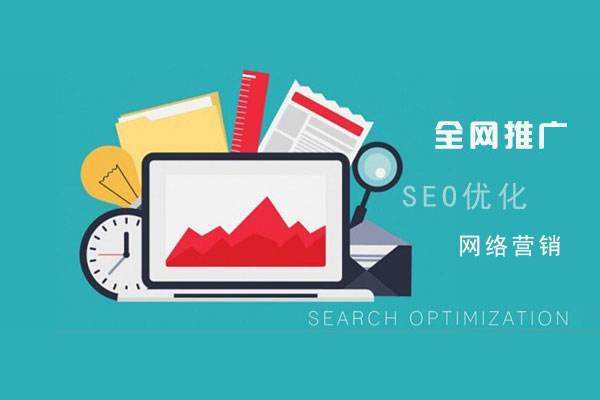 延边朝鲜族网络推广公司总结企业网站的几点推广策略