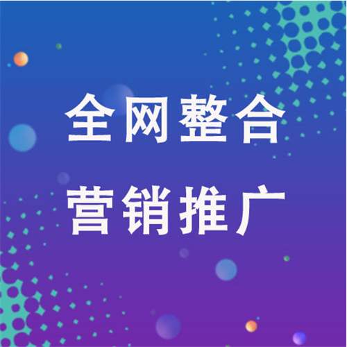 延边朝鲜族企业网络推广老是没有客户的原因是什么呢