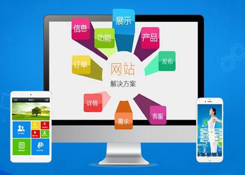 延边朝鲜族如何进行网站设计才能突出产品的优势