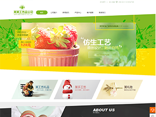延边朝鲜族艺术品定制响应式网站建设艺术品定制响应式网站