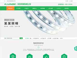 延边朝鲜族照明材料公司网站模版，照明材料公司网页演示